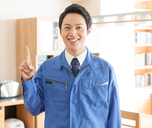 メーター検針